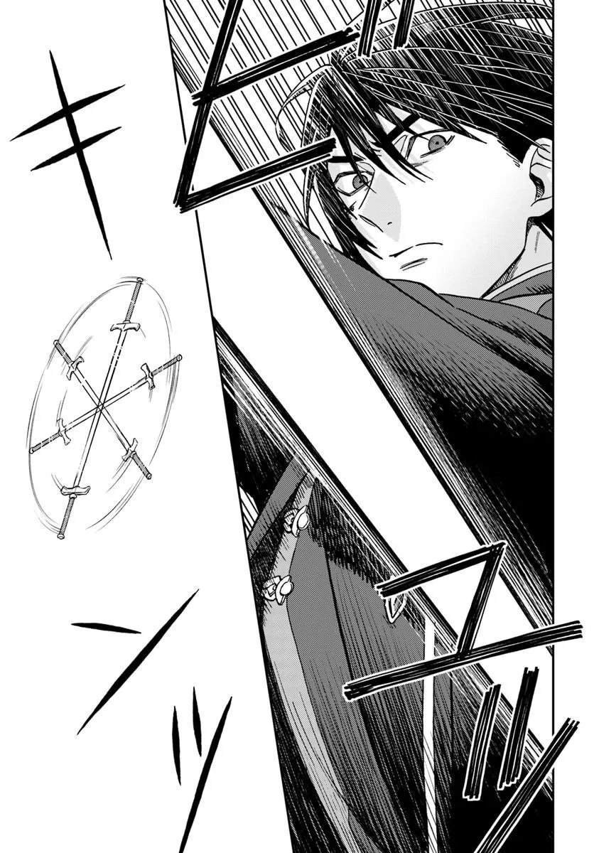 The Amber Knight Pledges His Love to the Saint’s Left Hand. Chapter 4 Page 29